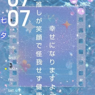 おりひめさんのプロフィール画像