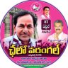 iamhanmant687's profile picture. కోయిలకొండ మండల్ BRS పార్టీ సోషల్ మీడియా అధ్యక్షులు