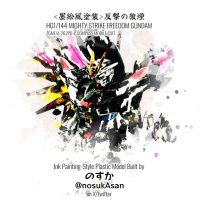 のすか (@nosukasan) 's Twitter Profile