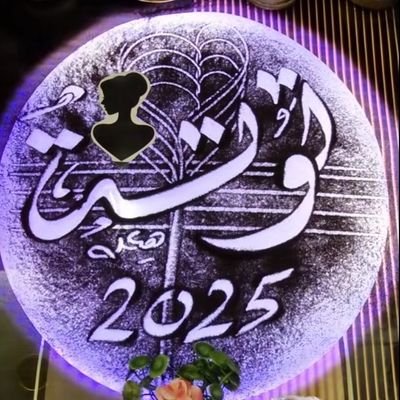 ليست كالبقيه أركض خلف لفت الأنتباه.... أنا الانتباه بحد ذاته✌#كلمتين_وبس👌💜 مصريه #أسكندرانيه ❤🫶🌹https://t.co/EB8OFCSpTZ