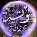 🇪🇬ᥫ᭡ ᘓɹ̣ᒪɹ̈⎽ɕ 𓊿🇸🇾 (@totaaatobaa) Twitter profile photo