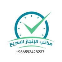 ابو عبد الرحمن للخدمات العامة🇸🇦 (@abwabdallh20001) 's Twitter Profile