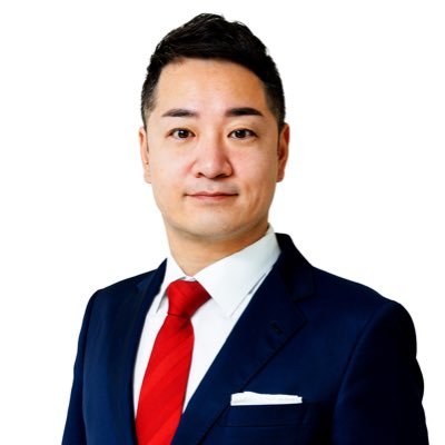 前衆議院議員。現在は完全無所属| さいたま市民の生活を「減税」で支えたい|妻と子育て奮闘中。45歳2児のパパ・2025さいたま市長選挙立候補・次点で落選|党派性より生活者目線 |詳しいプロフィール・公式LINEはこちらから→ https://t.co/T4DjwX0l0i