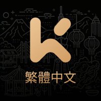 KCEX繁體中文 (@kcextw) 's Twitter Profile