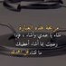 فرج ربنا قريب (@nadeir090) Twitter profile photo فرج ربنا قريب (@nadeir090) Twitter profile photo