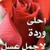 الاميره (@rft1312844) Twitter profile photo الاميره (@rft1312844) Twitter profile photo