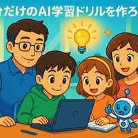 かわさき楽AIサポート/AIで楽に、時間を自由に (@rakuai_support) 's Twitter Profile