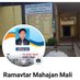 Ramavtar Mahajan (Mali) (@ramavtarmahaja2) Twitter profile photo Ramavtar Mahajan (Mali) (@ramavtarmahaja2) Twitter profile photo