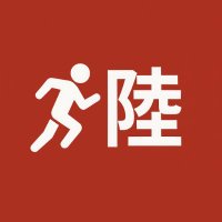陸上まとめ (@rikujo_matome_c) 's Twitter Profile