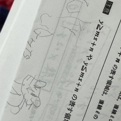 negisi0gyutan's profile picture. ツィッター