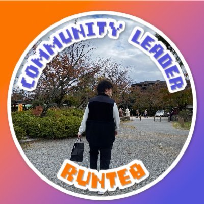 RUNTEQの方フォロバ100%💻 |27歳 | 関西 |趣味→ゲーム,漫画,アニメを浅く広く|仕事・育児しながらですが頑張ります💪🔥