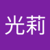 山瀬光莉 (@njryyqnb8h88100) Twitter profile photo 山瀬光莉 (@njryyqnb8h88100) Twitter profile photo