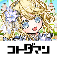 【公式】コトダマン運営会議 (@kotodaman_pr) 's Twitter Profile Photo 【公式】コトダマン運営会議 (@kotodaman_pr) 's Twitter Profile Photo