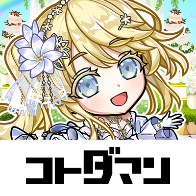 公式】コトダマン運営会議 on X: 公式】コトダマン運営会議 on X: