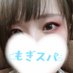 のの🍫もぎスパ (@nono_mogispa) Twitter profile photo のの🍫もぎスパ (@nono_mogispa) Twitter profile photo