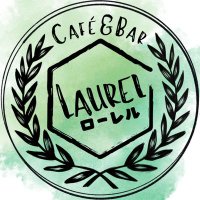 京都 Café & Bar Laurel 【5月オープン予定】 (@laurel_kyoto6) 's Twitter Profile Photo 京都 Café & Bar Laurel 【5月オープン予定】 (@laurel_kyoto6) 's Twitter Profile Photo
