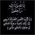ابوحمد (@yysyalsawry) Twitter profile photo ابوحمد (@yysyalsawry) Twitter profile photo