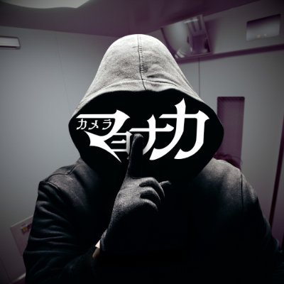 今日もどこかの真夜中カメラを1時間Youtubeで公開中。
※何か起きたところはコメント欄で報告してください。