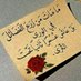 Abdul Khaleq Ahmed (@abdulkhale7315) Twitter profile photo Abdul Khaleq Ahmed (@abdulkhale7315) Twitter profile photo