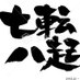 P/third@自己啓発/自己成長/アウトプットアカウント(目標:35歳で課長) (@pthird0801) Twitter profile photo P/third@自己啓発/自己成長/アウトプットアカウント(目標:35歳で課長) (@pthird0801) Twitter profile photo