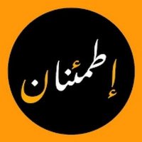 إطمئنان (@6000n_) 's Twitter Profile