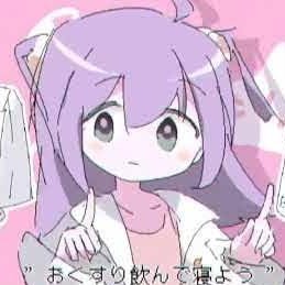 いんたまだよ〜

アカネチャン大好き