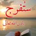 حسين الحكمي (@khmysa27844) Twitter profile photo حسين الحكمي (@khmysa27844) Twitter profile photo