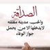 Adel Hasse (@hasseadel18470) Twitter profile photo Adel Hasse (@hasseadel18470) Twitter profile photo