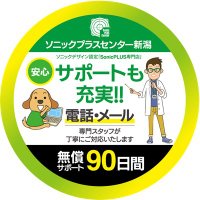 ソニックプラスセンター新潟【オンラインショップ】 (@sonicplus_diy) 's Twitter Profile