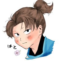 はと (@hatonokarasu) 's Twitter Profile Photo はと (@hatonokarasu) 's Twitter Profile Photo