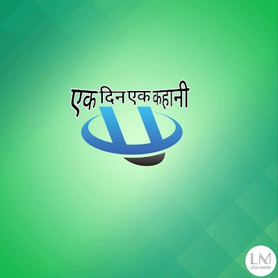 ONEDAYONESTRY's profile picture. खुद की तलाश में निकला हूँ, राहें अपनी हैं और मंज़िल भी खास होगी।