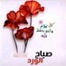 الياس داود (@lalhashm61279) Twitter profile photo الياس داود (@lalhashm61279) Twitter profile photo