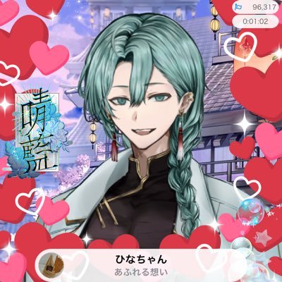 seiran_hy's profile picture. その声は華があり、艶があり、品がある/ 主なイラスト＆ロゴ【東雲ぎんじろ(@ginjiro1110)様】/ ミニキャラ&ネオンサイン【水瀬あんな(@MinaseAnna)様】/ ミニキャラ【銀旅(@tomosaneG)様】/ 汎用タグ【#晴藍優勝】/ FAタグ【#晴art】/ 枠内専用隠語タグ【#晴藍隠詞】