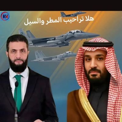 اللهم_صل_على_محمد_وعلى_ال_محمد_وصحبه_وسلم
ارفع_راسك_فوق_انت_سورى_حر
_تحررت_سوريا_الاموية