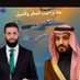 عبد الكريم الشيخ (@amiralshme) Twitter profile photo عبد الكريم الشيخ (@amiralshme) Twitter profile photo