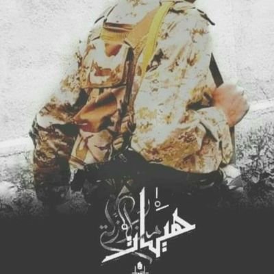 جبريل المؤيد4 Profile