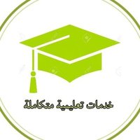 رسائل ماجستير كتابة تقارير مشاريع أكسل مشاريع تخرج (@tuia__tt) 's Twitter Profile