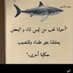 الحب (@ywsfalshda20671) Twitter profile photo الحب (@ywsfalshda20671) Twitter profile photo