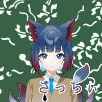 さっちぃ🌒🦊 (@satsuchii3271) 's Twitter Profile Photo さっちぃ🌒🦊 (@satsuchii3271) 's Twitter Profile Photo
