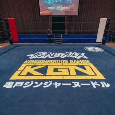 亀戸ジンジャーヌードルさんのプロフィール画像