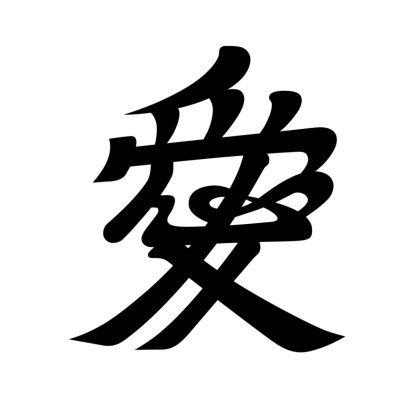 yaji843's profile picture. 新潟市のしも町で生まれ育ち、現在は石川県加賀市に住まいを置きサッカーJ1アルビレックス新潟をこよなく愛してます。あとツェーゲン金沢も応援してます😊 音楽:70'~80'ハードロック、特に、DEEP PURPLE、RAINBOW、QUEEN…etc リッチーブラックモアを師と仰ぐ中年ギタリスト 無言フォロー失礼します。