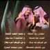 سلمان العتيبي (@fhdabn12726) Twitter profile photo سلمان العتيبي (@fhdabn12726) Twitter profile photo