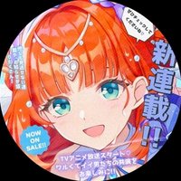 el⋆ (@niloujatim) 's Twitter Profile