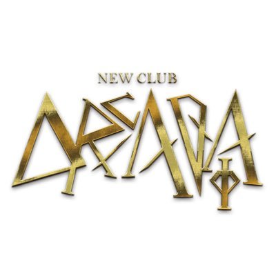 NEW CLUB 【ARCADIA】6月完全新規オープン✨girls bar 【ARCADIA】 5/1 完全新規オープン✨オープニングキャスト、スタッフ募集中🎈https://t.co/PkcGoGzxCx