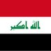 Hussein Sabah (@hussein89461747) Twitter profile photo Hussein Sabah (@hussein89461747) Twitter profile photo