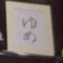 kikeizikikeimon's profile picture. 