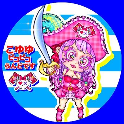 💍 🦁@kingrari0001 /🌙 @miteei /ずっ友@2baki_KirA /👑@takapon_CK /🐈@naaagi_95 /🐰 @yukiusagi1396/@ttjft /@coyupico/🤍@2nd_Ta7x/🌟🐿