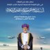 احمد خلفان (@hmwwd3906) Twitter profile photo
