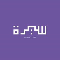 سيـْــره (@workplancv1) 's Twitter Profile
