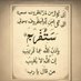 ام شهد الشمري (@shhdam51333) Twitter profile photo ام شهد الشمري (@shhdam51333) Twitter profile photo